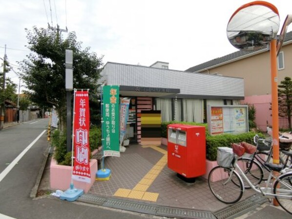 相川駅 徒歩19分 2階の物件内観写真